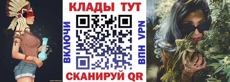 Где продают наркотики Туапсе А ПВП Меф COCAIN ГАШИШ АМФЕТАМИН Марихуана
