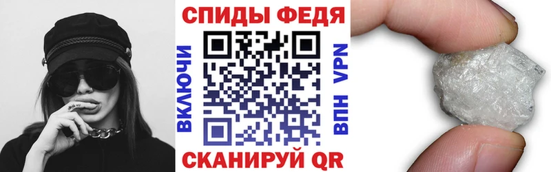 АМФЕТАМИН 97% Туапсе