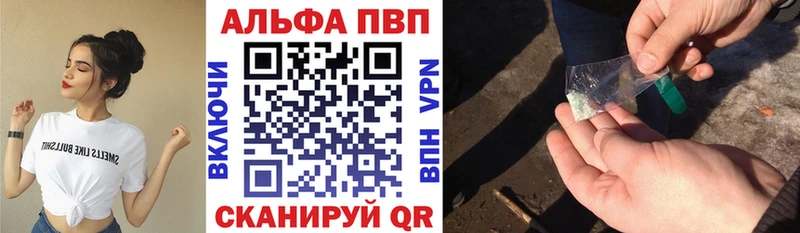 Alfa_PVP СК Туапсе