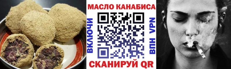omg как зайти  Туапсе  Cannafood конопля  наркота 