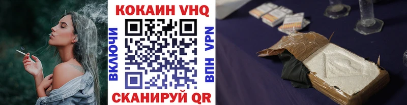 КОКАИН FishScale  Туапсе 