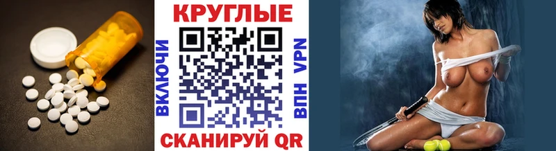 ЭКСТАЗИ 250 мг  Туапсе 