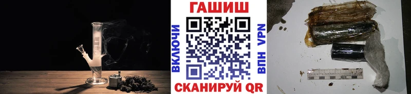 где купить наркоту  Туапсе  ГАШ хэш 