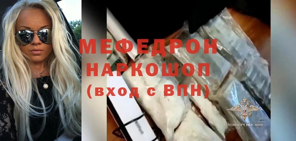 первитин Ельня