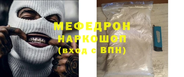 первитин Ельня