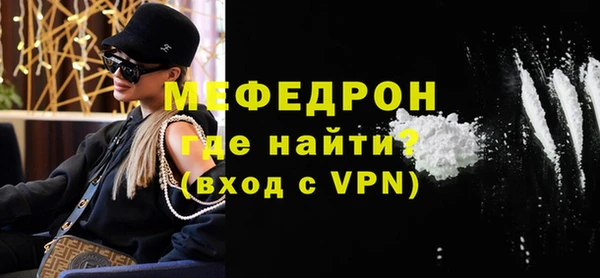 первитин Ельня