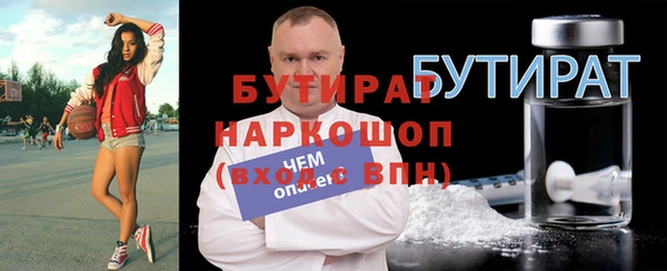 наркотики Елабуга