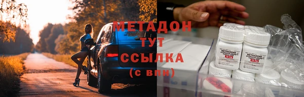 первитин Ельня