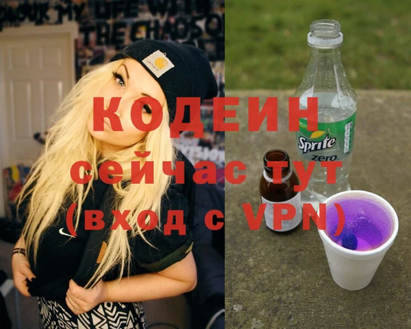 мескалин Дмитровск