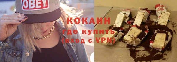 ECSTASY Елизово