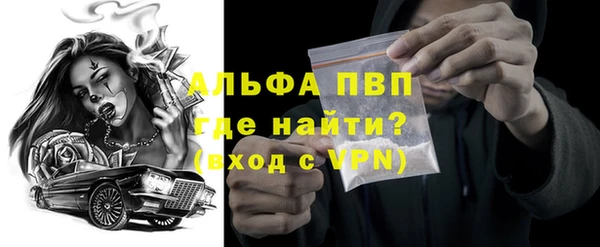 первитин Ельня
