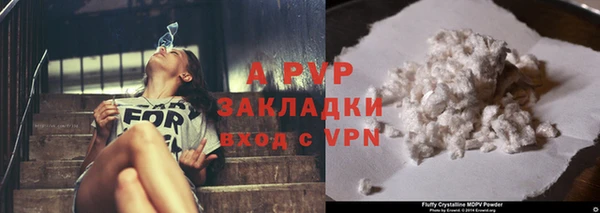 первитин Ельня