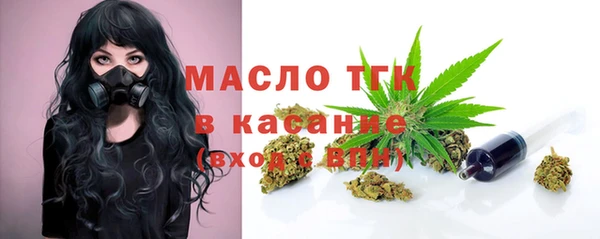 первитин Ельня