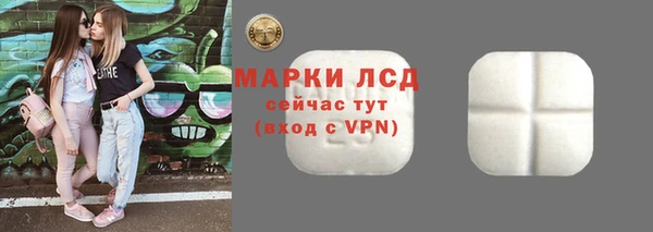 мескалин Дмитровск