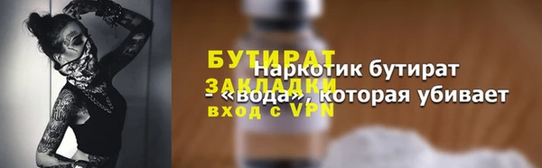 экстази Дмитров