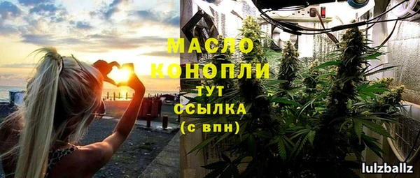 мескалин Дмитровск