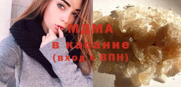 мескалин Дмитровск