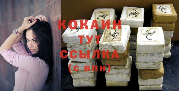 экстази Дмитров