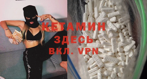 первитин Ельня