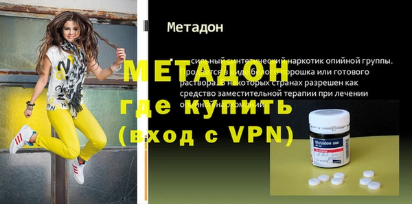 первитин Ельня