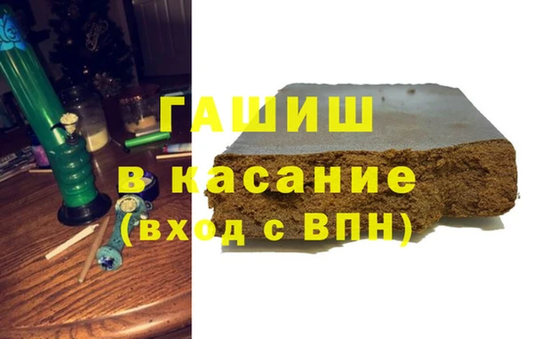 первитин Ельня
