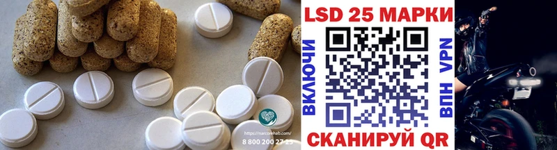 сайты даркнета клад Туапсе ОМГ ОМГ ссылка LSD-25 экстази кислота что такое