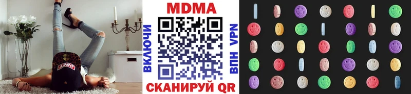 как найти наркотики  Туапсе  МЕГА как зайти  МДМА молли 