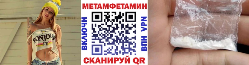 купить наркотики цена  Туапсе  Первитин кристалл 
