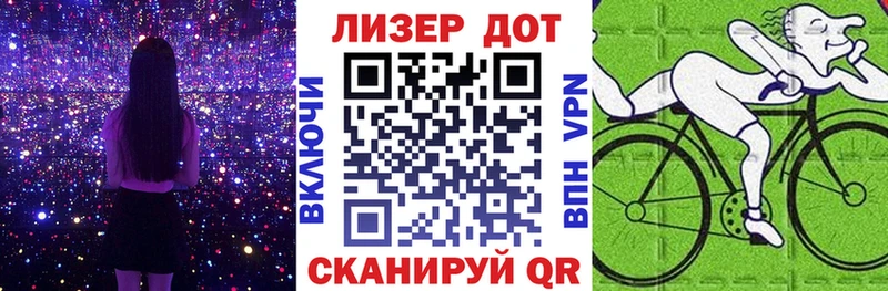 Наркотические марки 1,5мг  Туапсе 