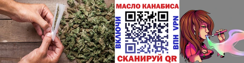 ТГК вейп  Туапсе 