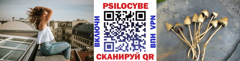 Галлюциногенные грибы мухоморы  Туапсе 