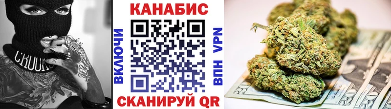 Конопля конопля  Туапсе 